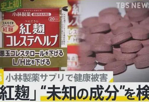 日本小林制药保健品已致4死，有3款召回产品未在中国大陆销售